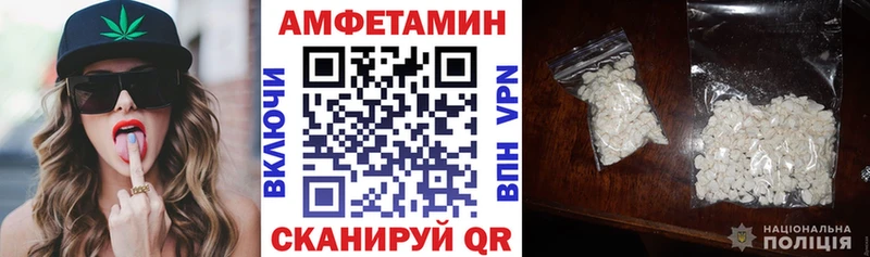 АМФЕТАМИН 97%  купить  сайты  Дудинка 