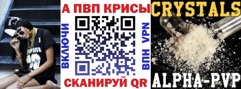 продажа наркотиков  Дудинка  Alpha PVP мука 