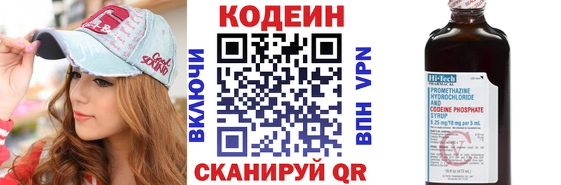 Codein Purple Drank Дудинка