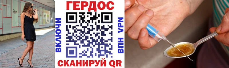 Героин гречка  Дудинка 