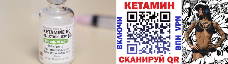 наркошоп  Дудинка  Кетамин VHQ 