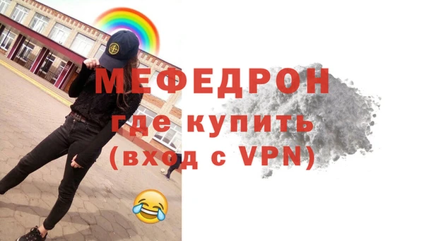 альфа пвп VHQ Дмитровск