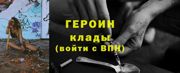 спайс Дмитриев