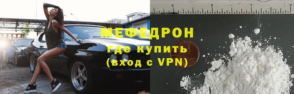 мдма Горняк