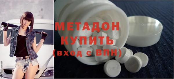 альфа пвп VHQ Дмитровск