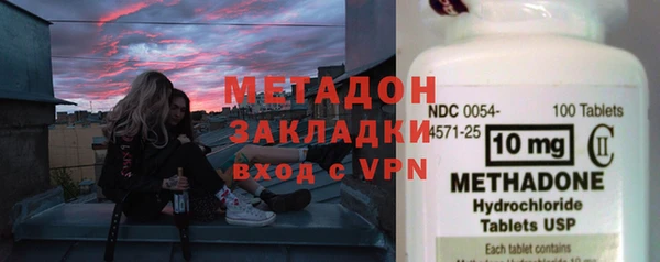ПСИЛОЦИБИНОВЫЕ ГРИБЫ Дмитров