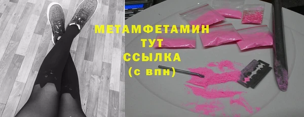 альфа пвп VHQ Дмитровск