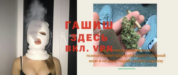 альфа пвп VHQ Дмитровск