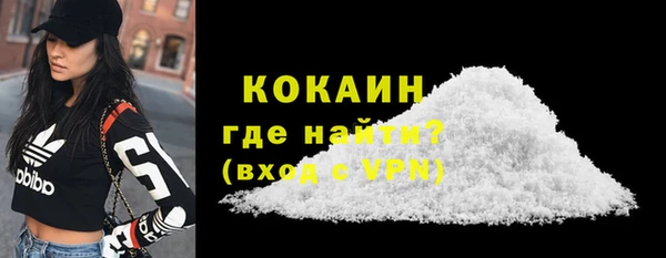 альфа пвп VHQ Дмитровск