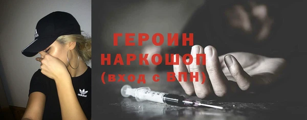 альфа пвп VHQ Дмитровск