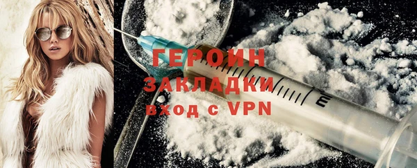 мдма Горняк