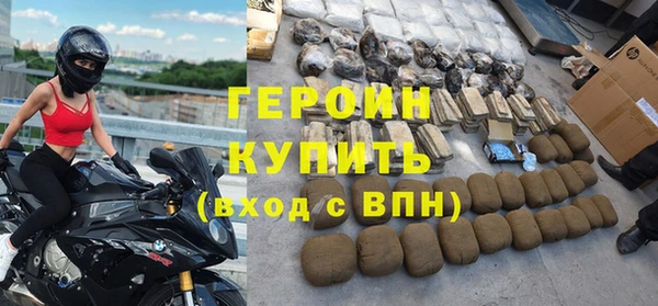прущие крисы Горнозаводск
