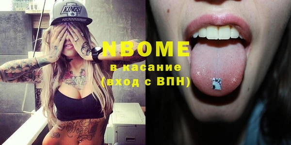 альфа пвп VHQ Дмитровск