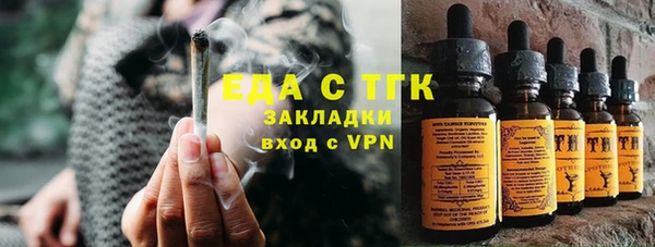 альфа пвп VHQ Дмитровск