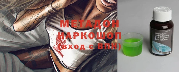 наркотики Горно-Алтайск
