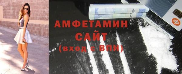 альфа пвп VHQ Дмитровск
