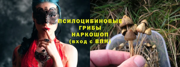 альфа пвп VHQ Дмитровск