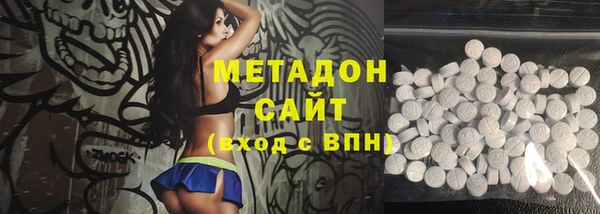 мдма Горняк