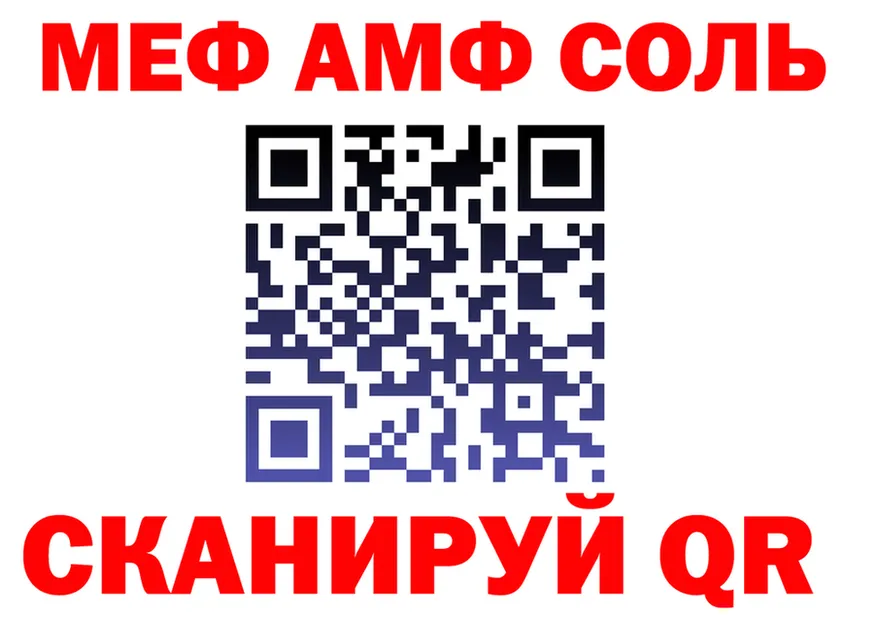 А ПВП СК КРИС ТОР дарк нет мега Дудинка