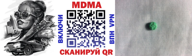 мориарти наркотические препараты  ссылка на мегу онион  Дудинка  MDMA молли 