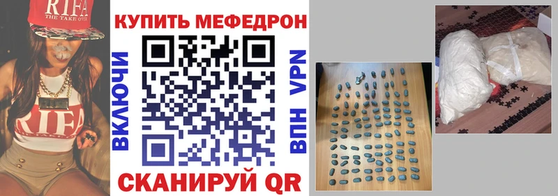 Мефедрон mephedrone  хочу   Дудинка 