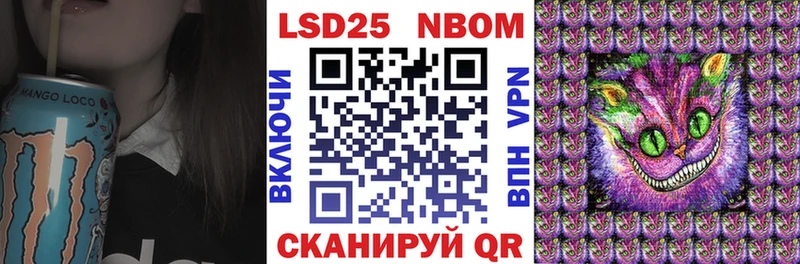 Марки 25I-NBOMe 1500мкг  Дудинка 