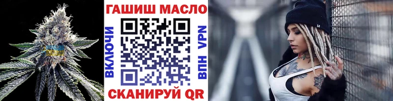 ТГК жижа  купить закладку  Дудинка 